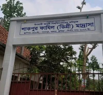 Institute History